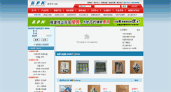 Desktop Screenshot of hpkxs.com