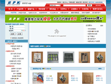 Tablet Screenshot of hpkxs.com